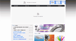 Desktop Screenshot of lihong.com.tw